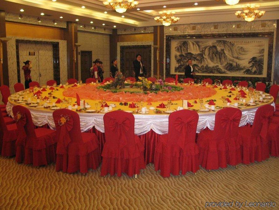 New Century Fengming Resort Zaozhuang ร้านอาหาร รูปภาพ