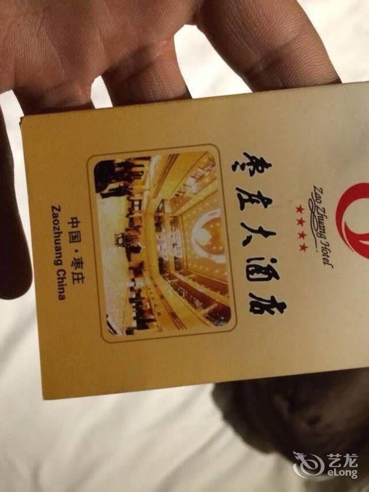New Century Fengming Resort Zaozhuang ภายนอก รูปภาพ